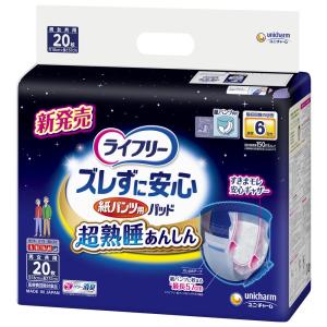 ライフリー ズレずに安心 大人用紙おむつ 6回吸収 紙パンツ用パッド 超