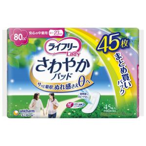 ライフリー さわやかパッド 安心の中量用 68枚 : キタバドラッグ