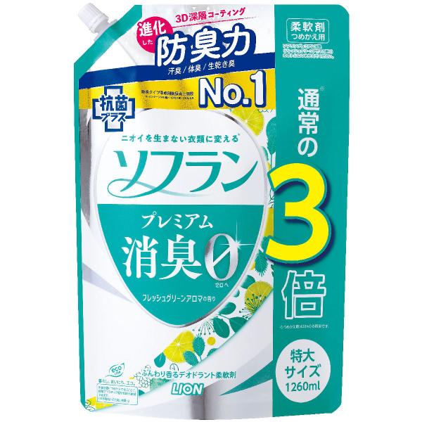 ライオン　ソフラン　プレミアム消臭０　フレッシュグリーンアロマの香り　詰替用　特大　１２６０ｍｌ 6...