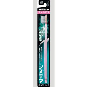 システマハブラシ コンパクト3列スリム やわらかめ : コメリドット