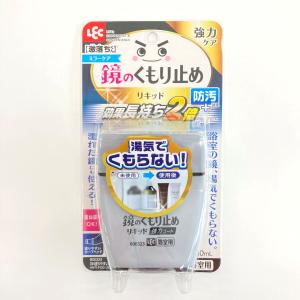 レック　塗りやすいくもり止め　リキッド強力コート