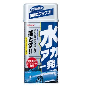 プロ監修 ウォータースポット除去剤の人気おすすめランキング16選 水垢の落とし方も解説 セレクト Gooランキング
