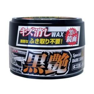 大切にしていたのでキズも無く、オシャレにかけて頂ける商品です。 リンレイ キズ消しワックス ふき取り不要 銀艶 シルバーメタリック