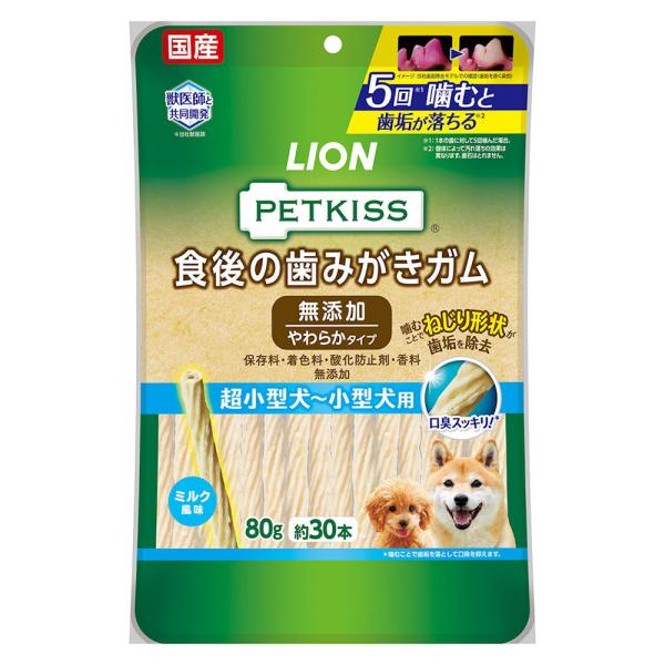 ＰＥＴＫＩＳＳ　食後の歯みがきガム　無添加　やわらかタイプ　８０ｇ（約３０本）