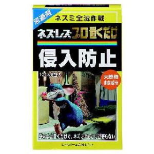 アルミス 据置式コンポスト 置く作太郎 AKS−300L : コメリ
