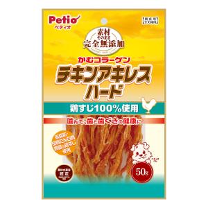 素材そのまま　完全無添加チキンアキレスハード５０ｇ｜komeri