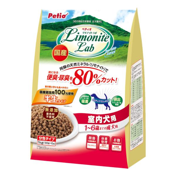 ペティオ　リモナイトラボ　室内犬用　１〜６歳成犬用　１ｋｇ
