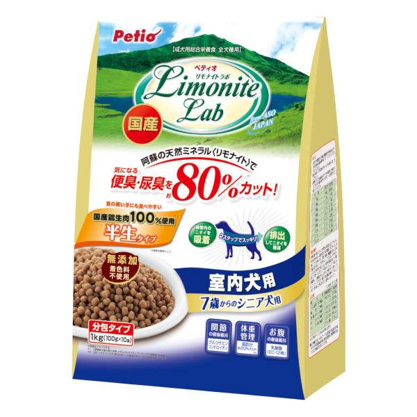 ペティオ　リモナイトラボ　室内犬用　７歳からのシニア犬用　１ｋｇ