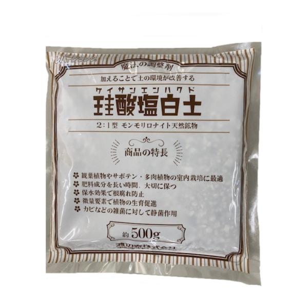 渡辺泰　珪酸塩白土　粒状　５００ｇ