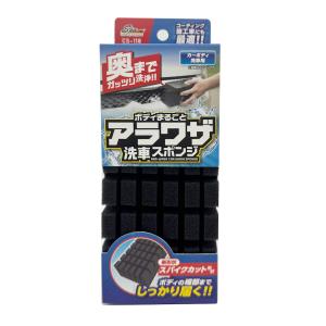 【ＴＥRU】 コメリ CRUZARD 洗車セット & 中谷哲平タオル CRUZARD（クルザード） マイクロファイバークロス 洗車マルチ