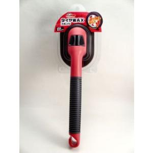 ワコー　タイヤワックス　スポンジ　ＣＷ−０８