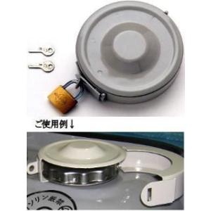 サンダイヤ キャップ固定カバー 250P−48FN : 4904544651215 