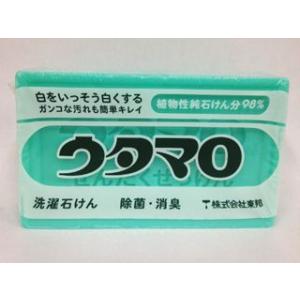 ウタマロ石けん　１３３ｇ