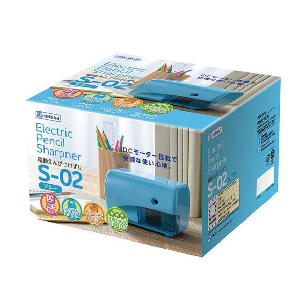 デビカ　電動鉛筆削り　ブルー　Ｓ−０２
