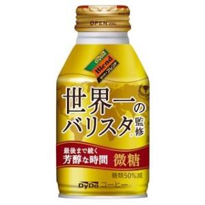 ダイドーブレンド 微糖 世界一のバリスタ監修 ボトル缶 26...