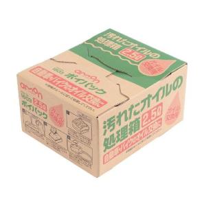 エーモン　ポイパック２．５Ｌ　１６０３