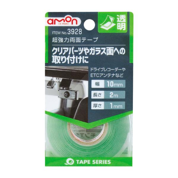 エーモン　超強力両面テープ　透明タイプ　幅１０ｍｍ×長さ２ｍ　３９２８