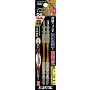 サンフラッグスーパースリムトーションビット 2本セット