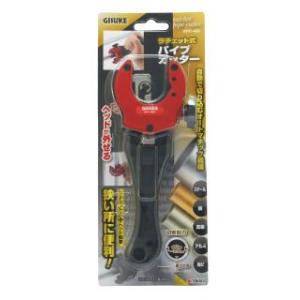 Ridge Tool Company RIDGID 2イン1 スプリング式チューブカッター