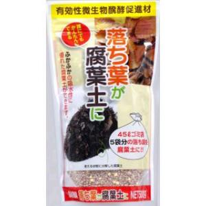 大和　落ち葉が腐葉土に　５００ｇ