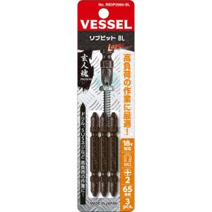 永木精機 工具 ベンリィラッチ BH-3 グリーン 傷や汚れあり