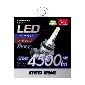 axs LEDヘッドランプ用バルブWH/H4 GRX-50 : あきばおー ヤフー 
