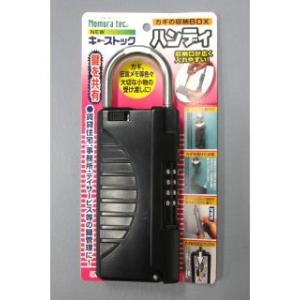 NEWキーストックハンディ N-1296 ブラックの商品画像
