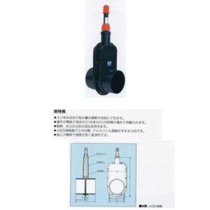 水閘 VU100 型 高163cm 橙黒(暗渠 水平水閘 ねじ式 水量 調整 ) 塩