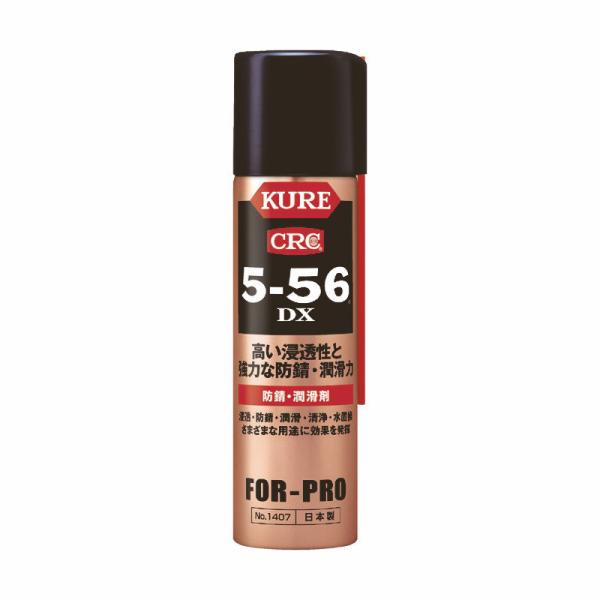 ＫＵＲＥ　防錆・潤滑剤　ＫＵＲＥ５５６ＤＸ　７０ｍｌ　Ｎｏ．１４０７