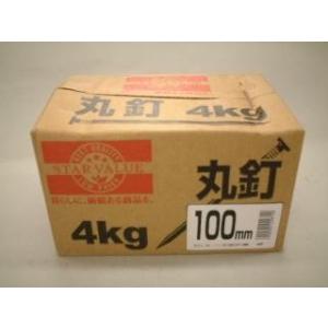 丸釘　４Ｋｇ　１００ｍｍ