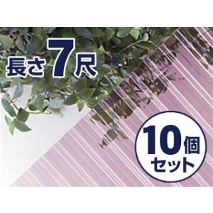 コメリ　ポリカ波板　ブロンズ　７尺 10個セット｜コメリドットコム