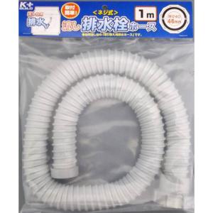 タキロンシーアイ 施工部材 290517 排水ホース S型 : 住宅設備