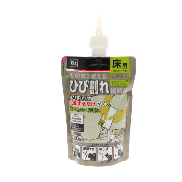 Ｋ＋ＢＵＩＬＤ　ひび割れ補修材　コンクリート床用　リペアグレー　２２０ｍＬ 12個セット