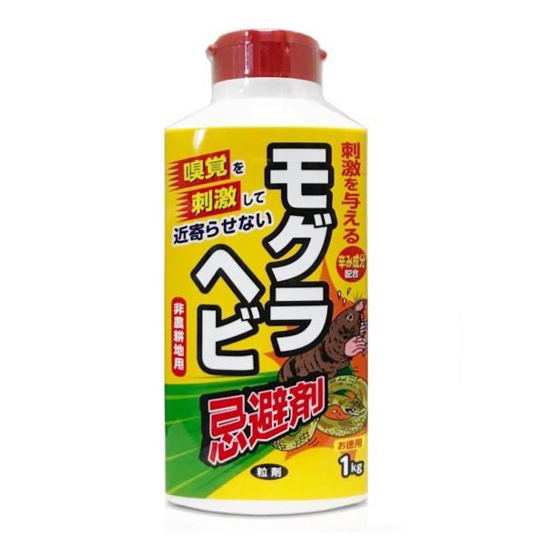 モグラ・ヘビ忌避剤１ｋｇ 8個セット