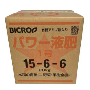 ＢＩＣＲＯＰ パワー液肥１号 １５−６−６ ２０ｋｇ