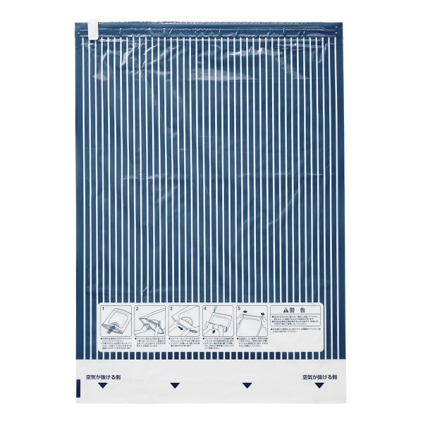 アテーナライフ　衣類圧縮袋　Ｍサイズ　２個入り