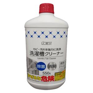 Ｌ’ＣＲＥＳＴ（ルクレスト）　液体洗濯槽クリーナー　５５０ｍＬ 20個セット