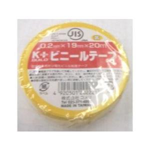 Ｋ＋　ビニールテープ　黄　１９ｍｍ×２０ｍ 5個セット