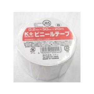 Ｋ＋　ビニールテープ　白　５０ｍｍ×２０ｍ