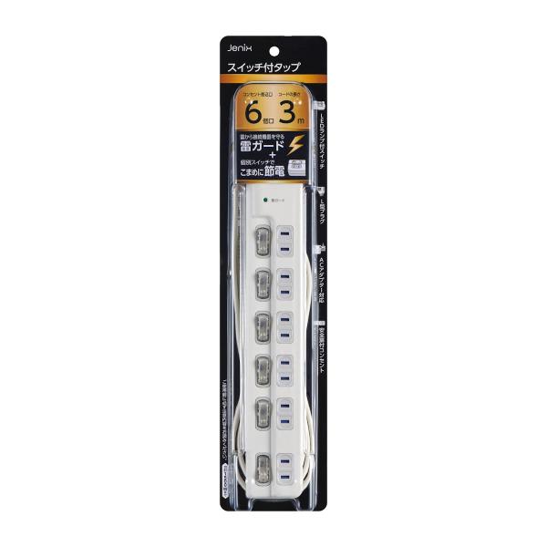 Ｊｅｎｉｘ（ジェニックス）　雷ガード付　スイッチ付タップ　６個口　３ｍ　安全扉付　Ｌ型プラグ　ＪＸＳ...