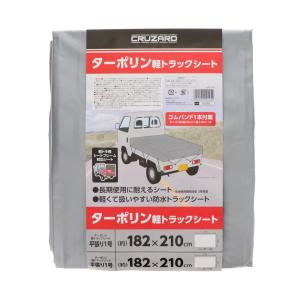 高耐候 トラックシート ゴム 30cm 20本入 軽トラ 荷台シート ゴム