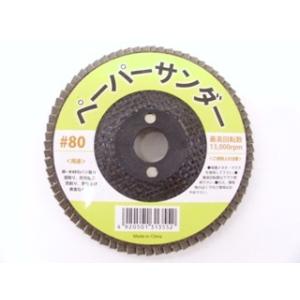 Ｋ＋　ペーパーサンダー　＃８０