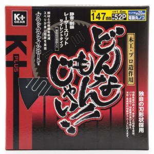 K＋GEAR どんなもんじゃい 木工・プロ造作用 190mm : コメリ