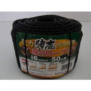 純国産ユニッククレーン用ワイヤーロープ8mm 税込価格＆送料無料