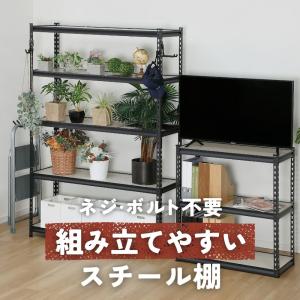 コメリ 組み立てやすいスチール棚 棚板リバーシブルの詳細画像5
