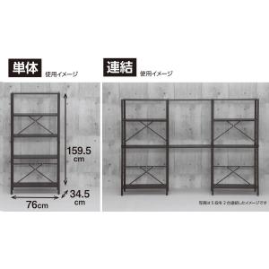 K+BUILD 縦横連結できるスチール棚 五段の詳細画像1