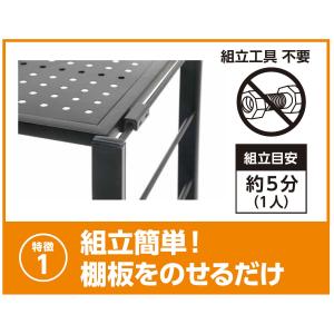 K+BUILD 縦横連結できるスチール棚 五段の詳細画像2