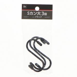 Ｋ＋ＢＵＩＬＤ　Ｓカン　大　ブラック　３個入り
