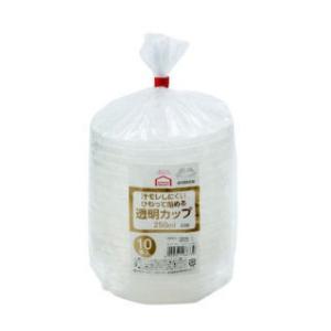 ひねって閉める透明カップ　２５０ｍｌ　１０個入｜komeri