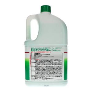 CRUZARD(クルザード) 薄めて使うカーシ...の詳細画像1